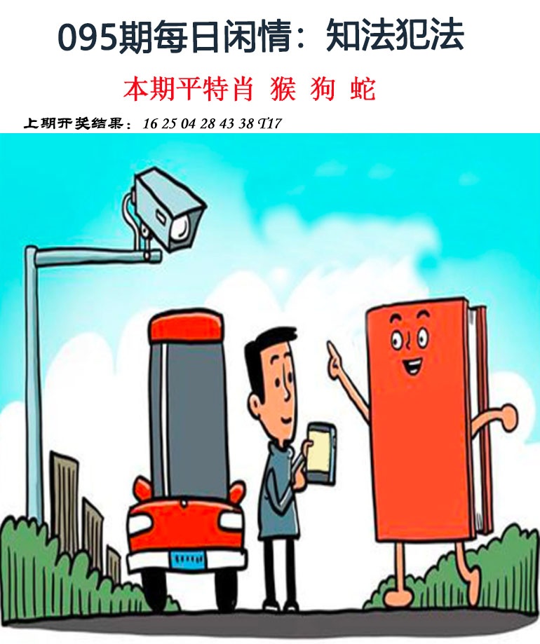 095期每日闲情[图]